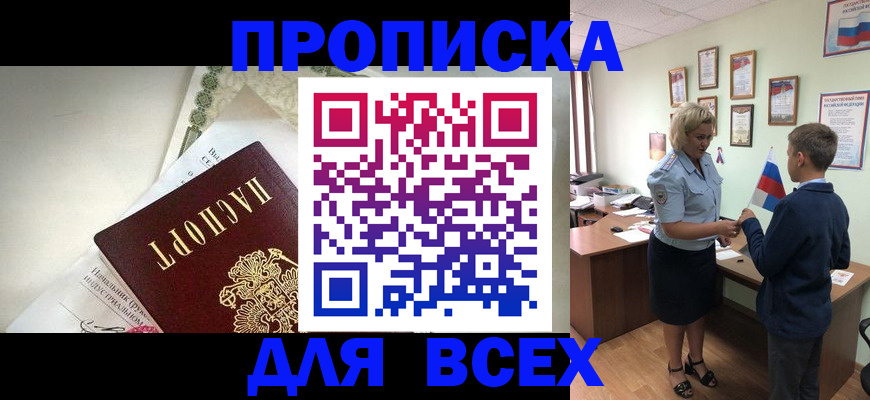 форма 3 в Беслане